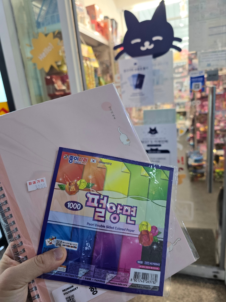 문구가-득 이미지