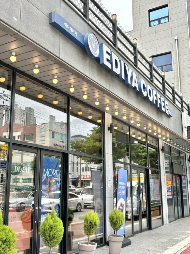 이디야신기점 이미지