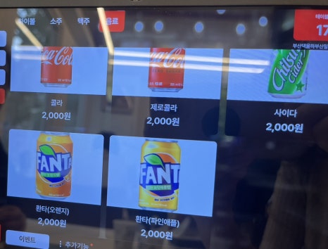 부산댁율하부산밀면 이미지