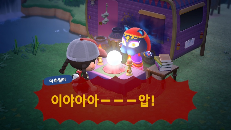 추마루 이미지