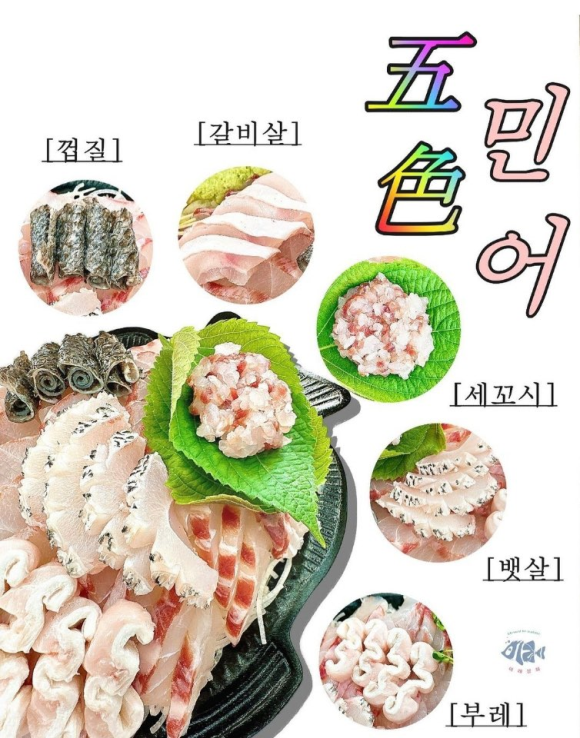 전라도상회 이미지