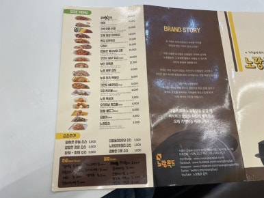 노랑통닭 인천가좌점 이미지