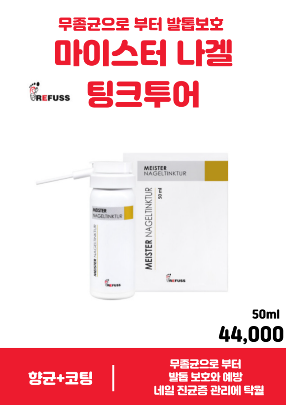 레푸스 이미지