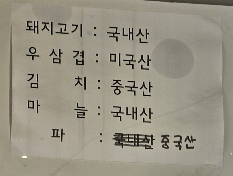구르미식당 이미지