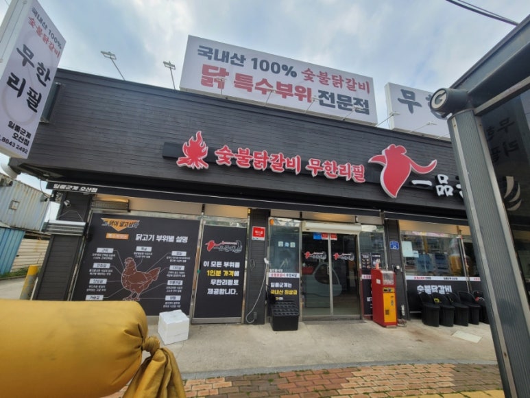 금성자동차공업사 이미지