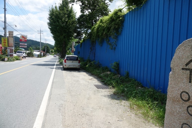 홍삼주유소 이미지