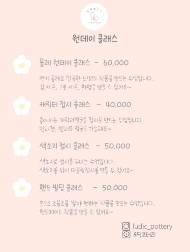 루딕 이미지