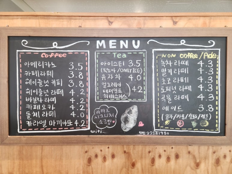 바라크베이커리카페 이미지