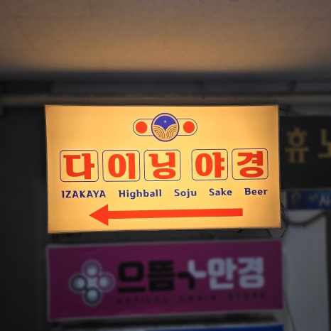 두손종합인테리어 이미지