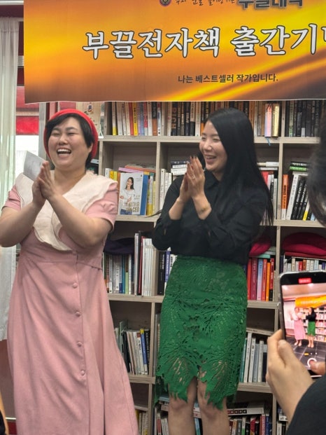 오매불떡 이미지