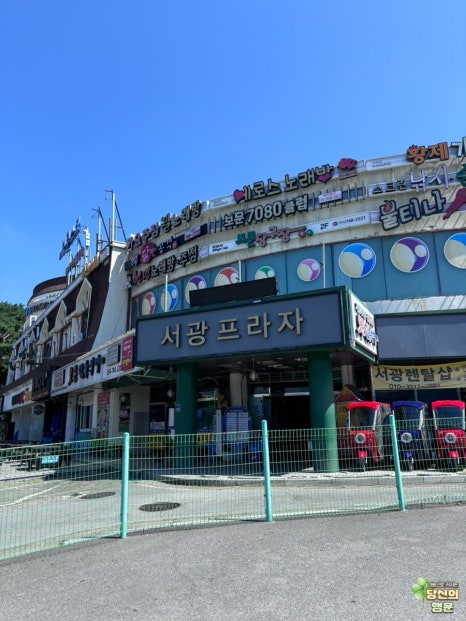 보문PC방 이미지