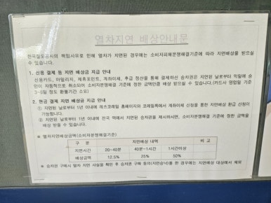 황룡시장마트 이미지