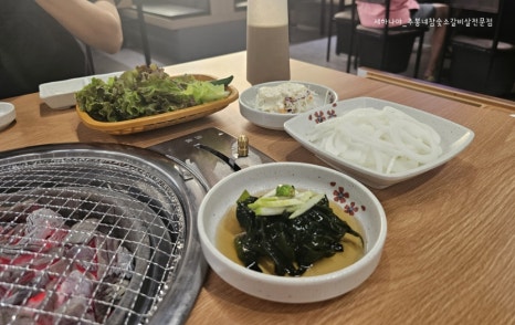 추봉네참숯소갈비살전문점 이미지