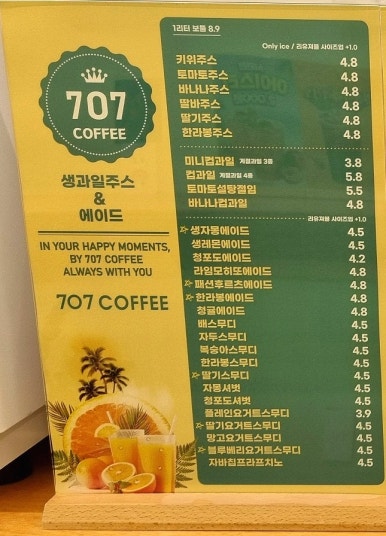 세종커피 이미지