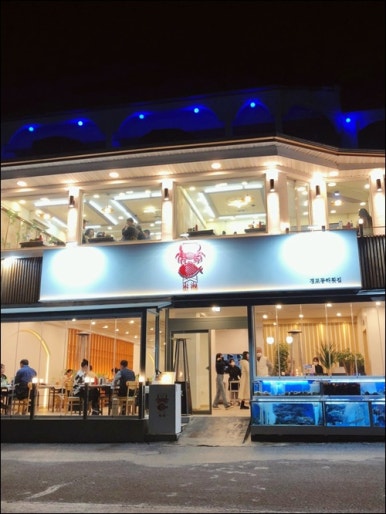 동해계절맛집 이미지