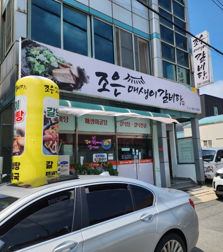 조은분수 이미지