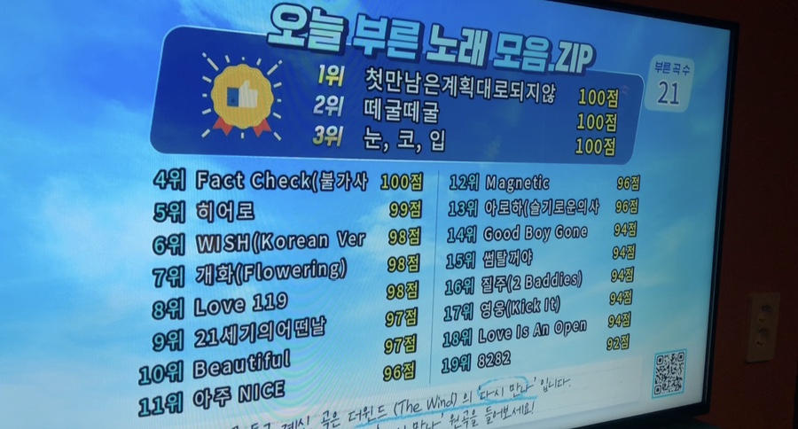 예인노래방 이미지