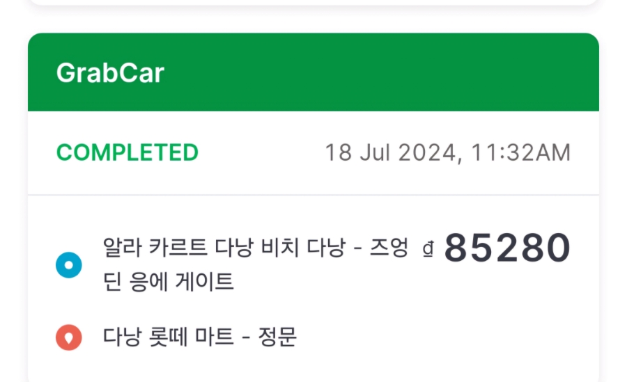 (주)스타마트 이미지