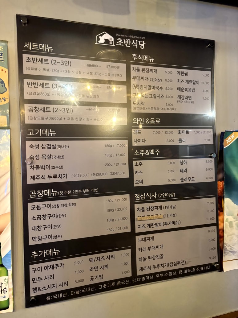 다정한 식당 이미지