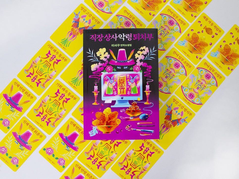 아주상사 이미지
