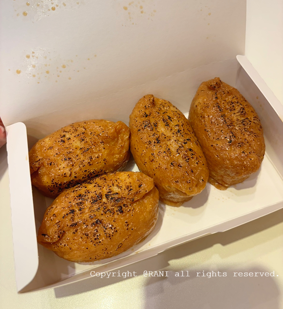 정직 유부 좌동점 이미지