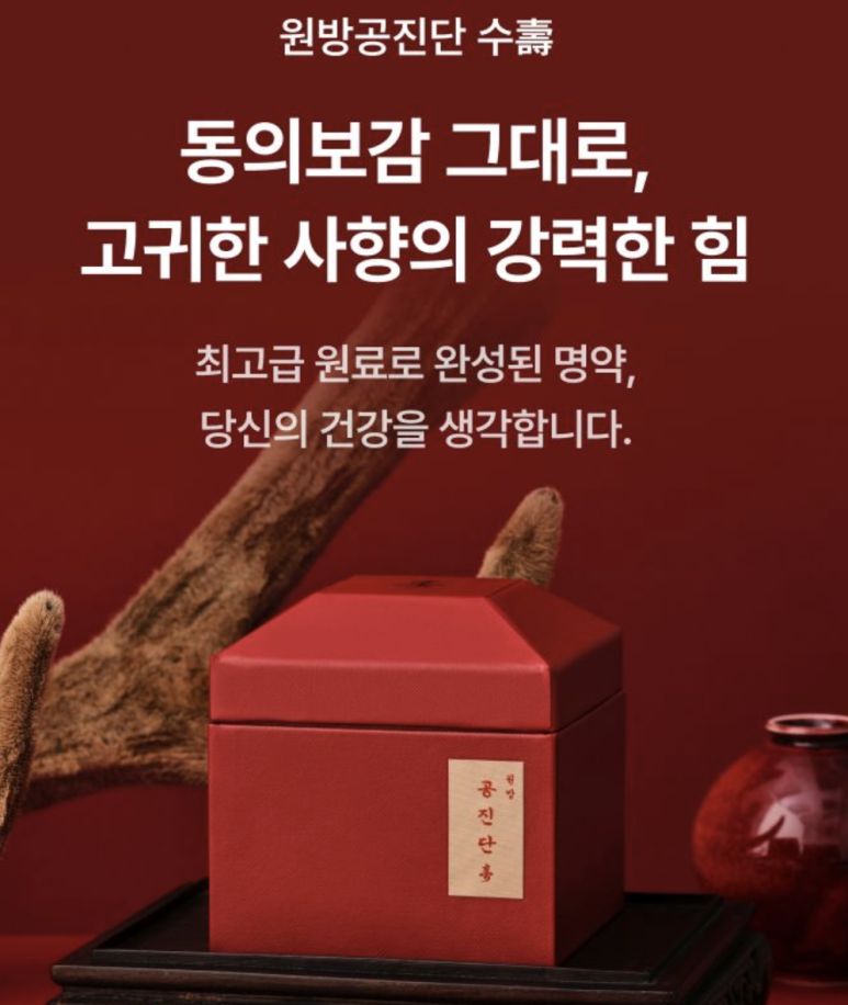 조은경희한의원 이미지