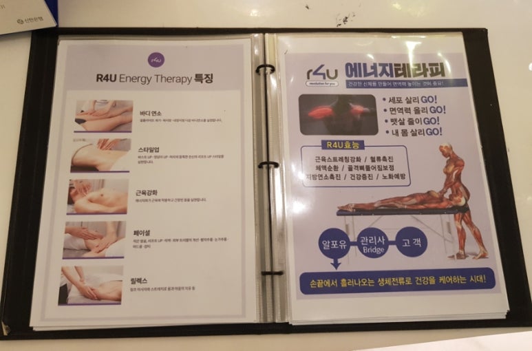 스킨포유 강서점 이미지