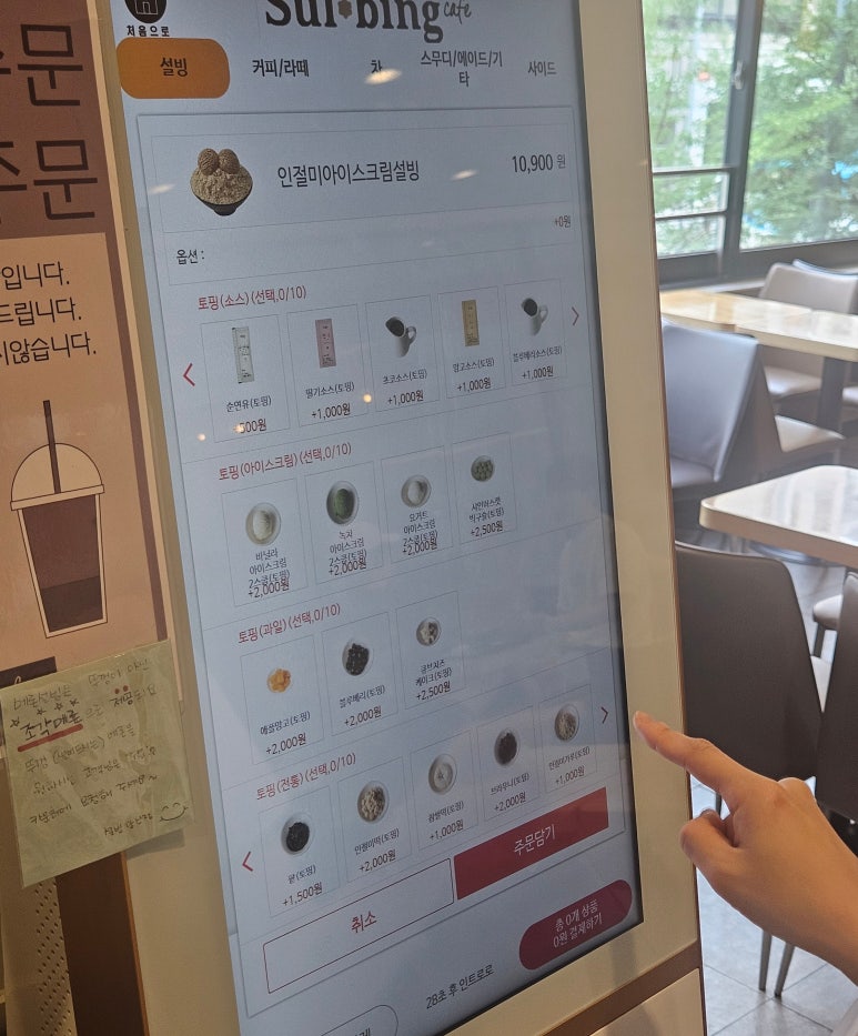 고기싸롱영등포구청역점 이미지