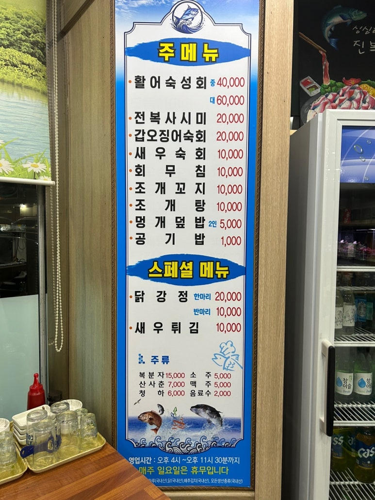 진복회센타 이미지