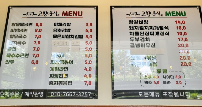 남양김밥 이미지