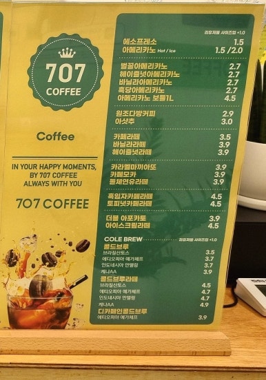 세종커피 이미지