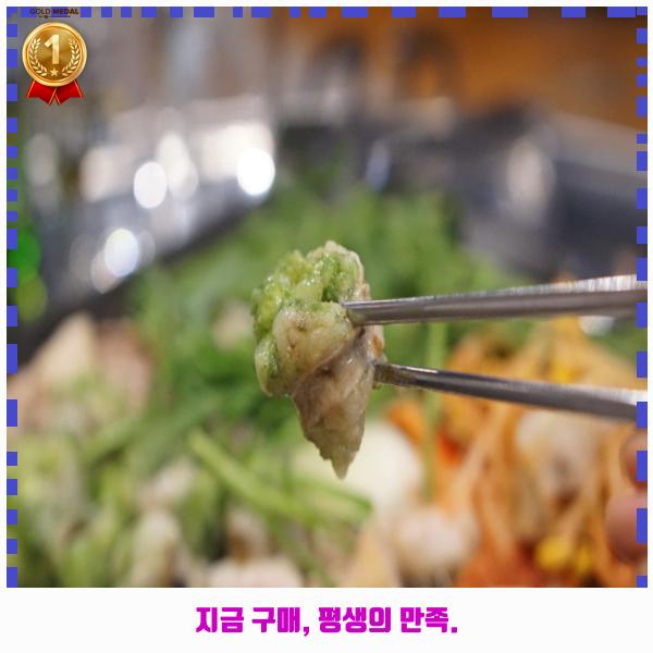 구들짱황소곱창 이미지
