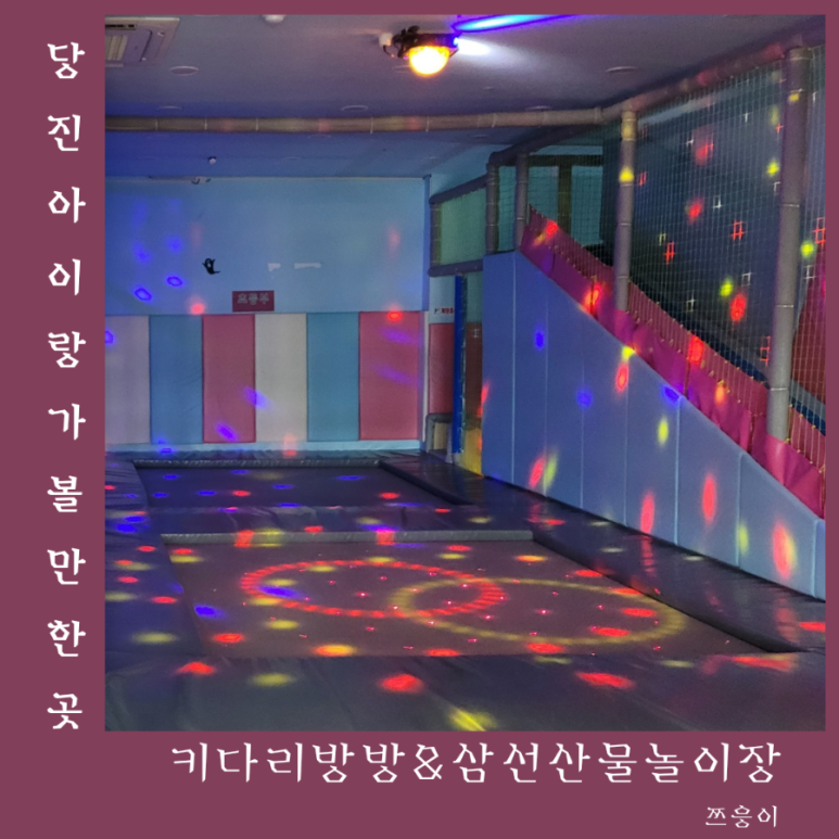 키다리방방 이미지