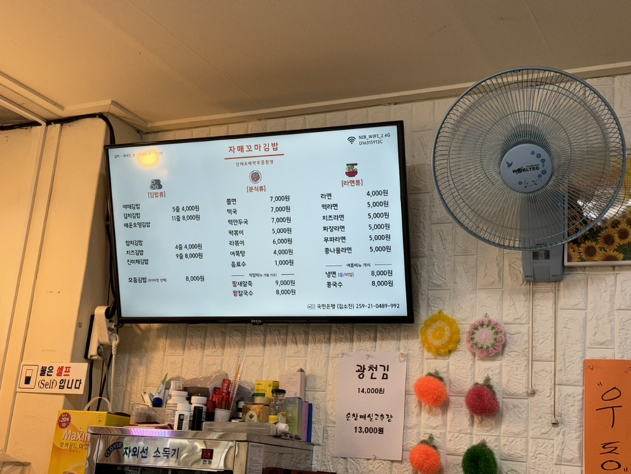 자매꼬마김밥 이미지
