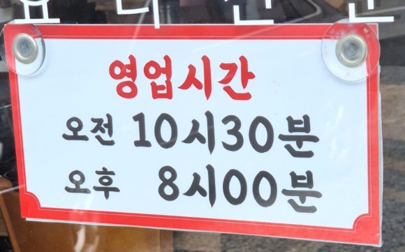 대길이식당 이미지