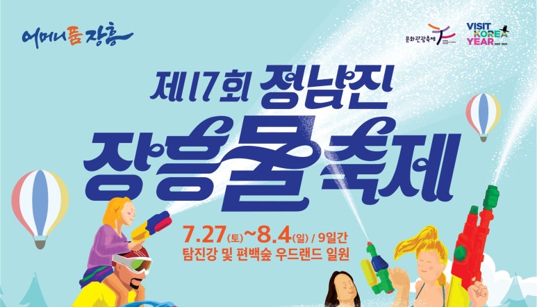 법인우드랜드 이미지
