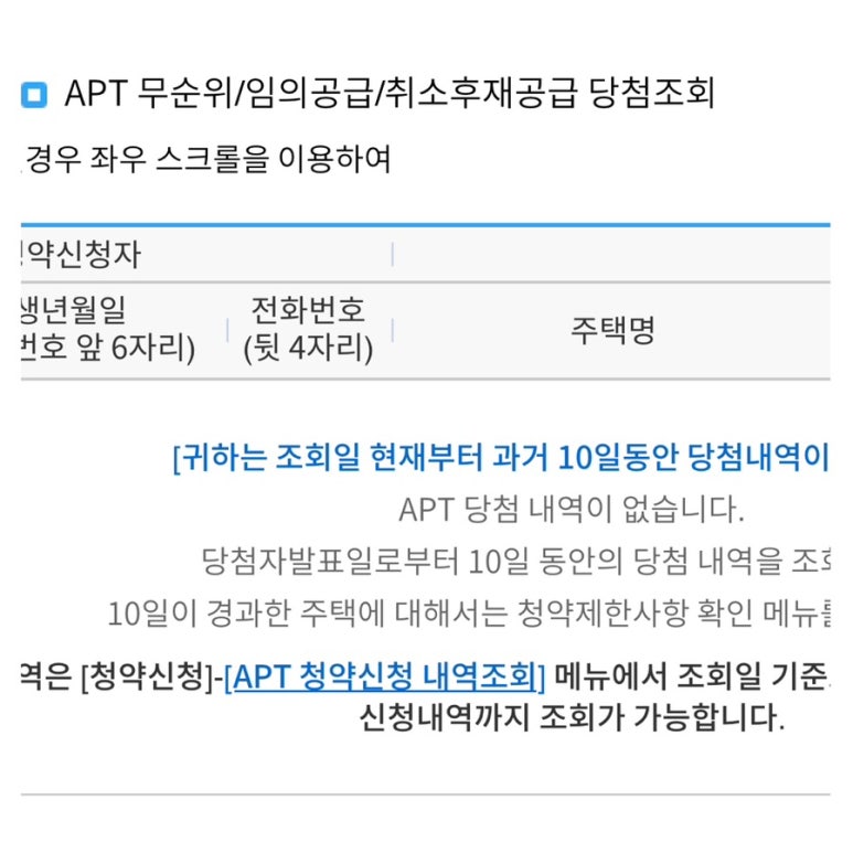 플랜다 이미지
