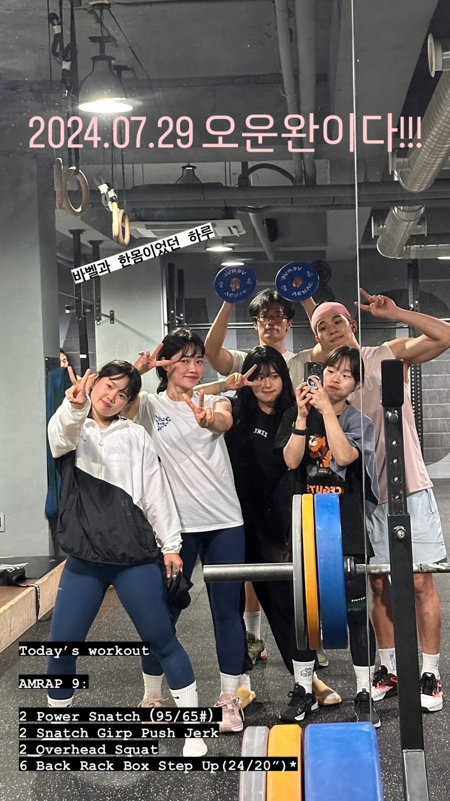 크로스핏거츠여월점 이미지