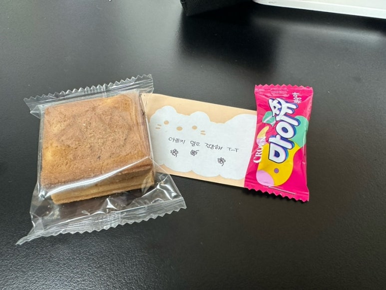 춘리마라탕 연수동점 이미지