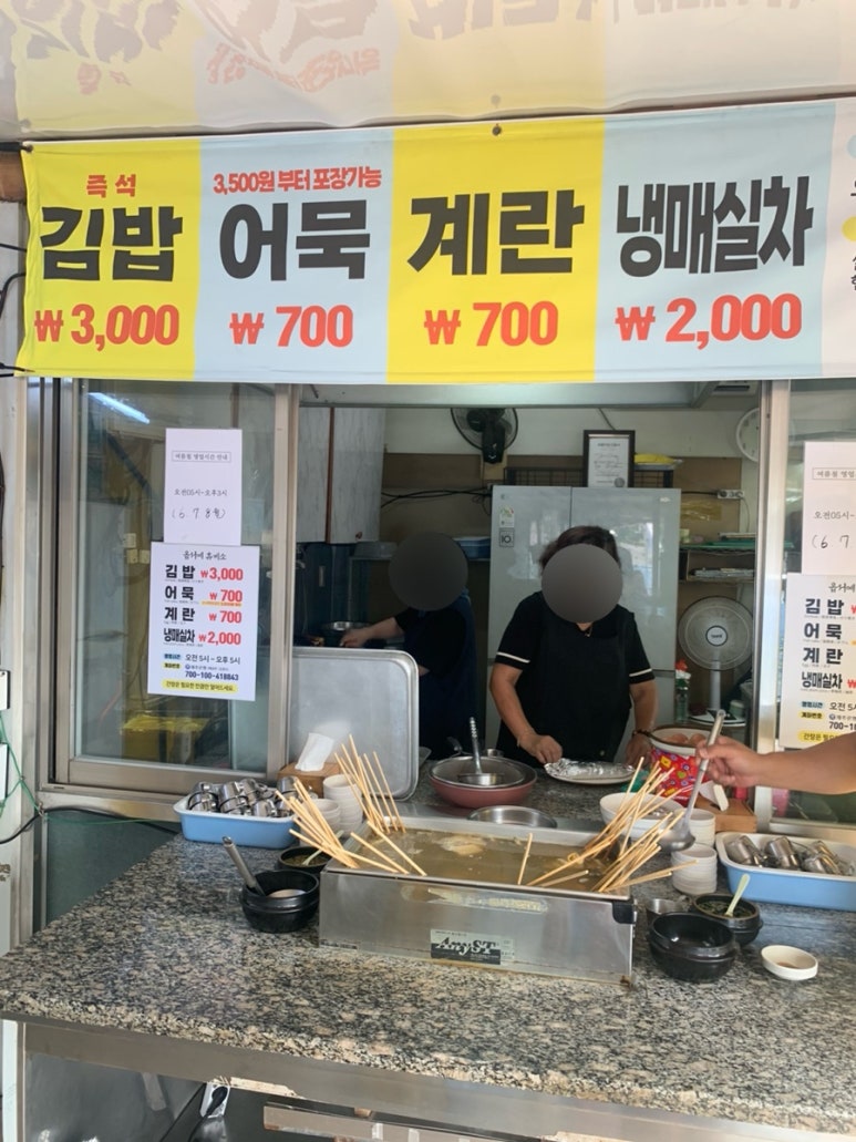 옵서예휴게소 이미지