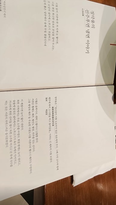 아름다운가게은평 이미지