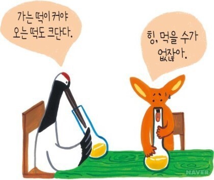 충훈매점 이미지