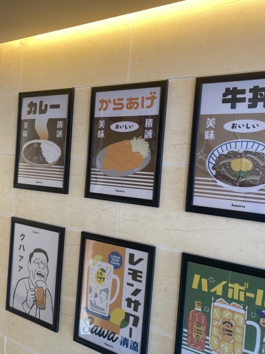 카오루우동 이미지