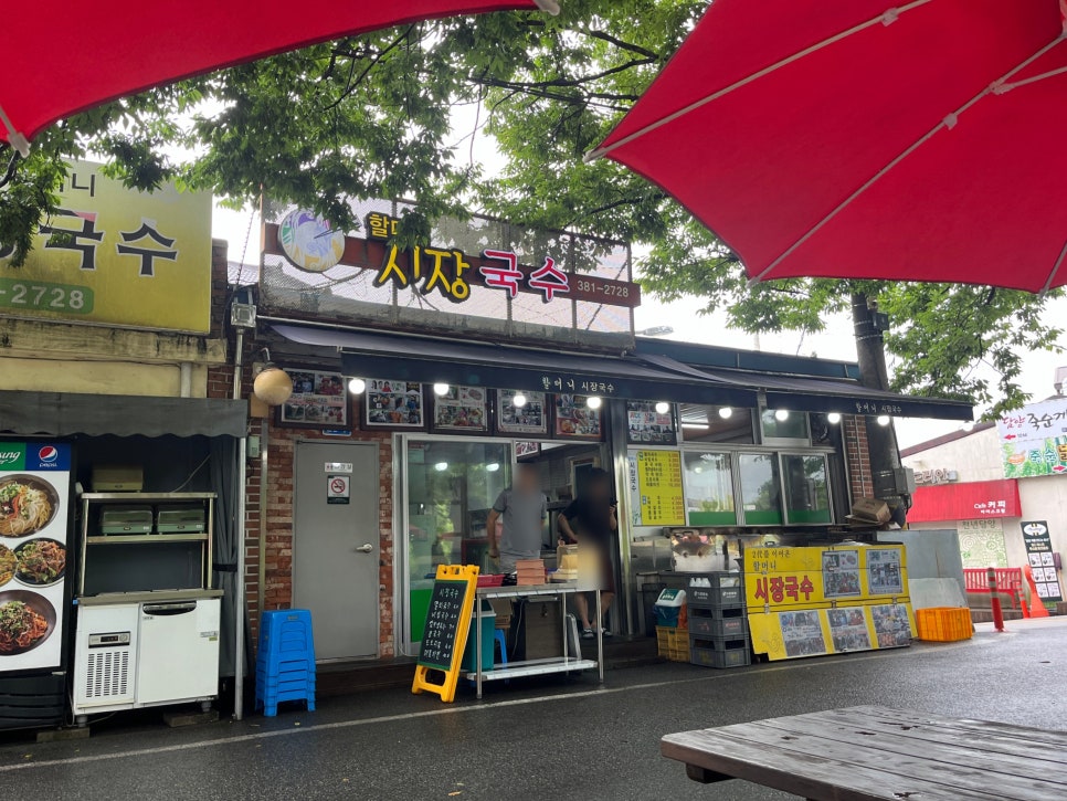 죽녹원 착한 맛집 이미지