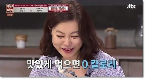 참존숯불바베큐치킨 이미지