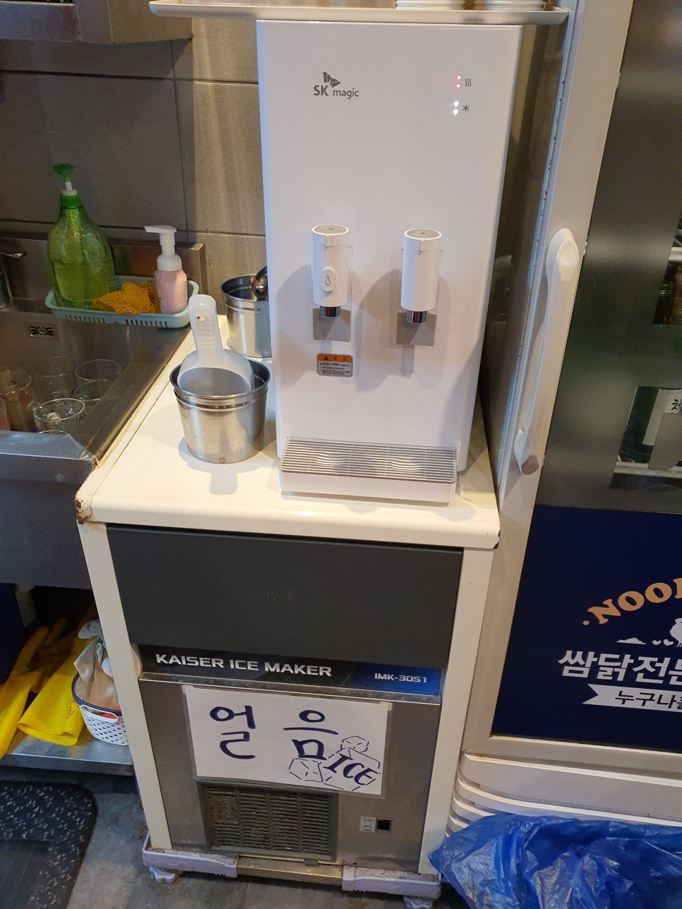 누나홀닭동삭 이미지