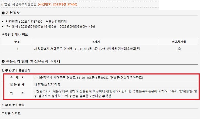 부자뱅크경매학원 이미지