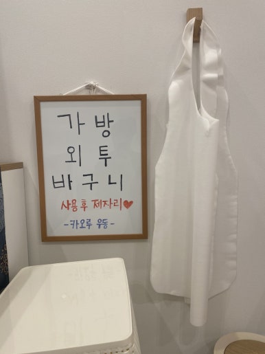 카오루우동 이미지