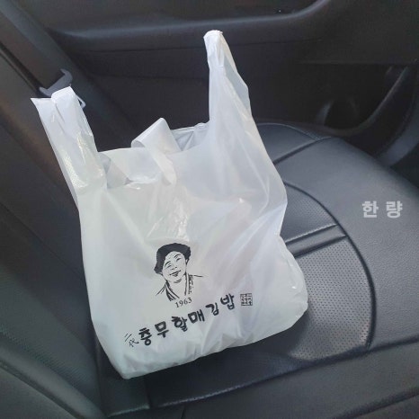 이대충무할매김밥 이미지