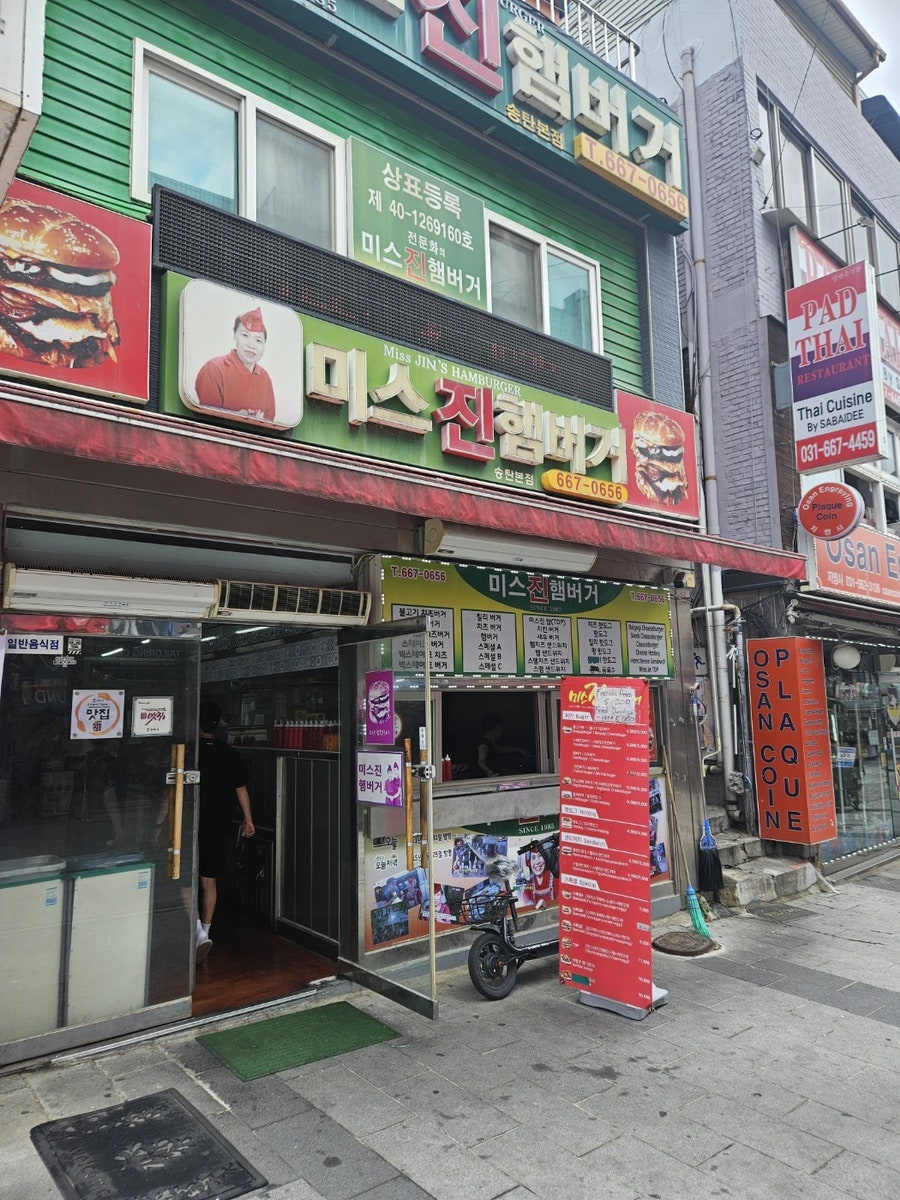 미스힐링센터 이미지